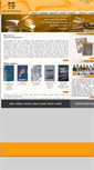 Mobile Screenshot of ipworks.in